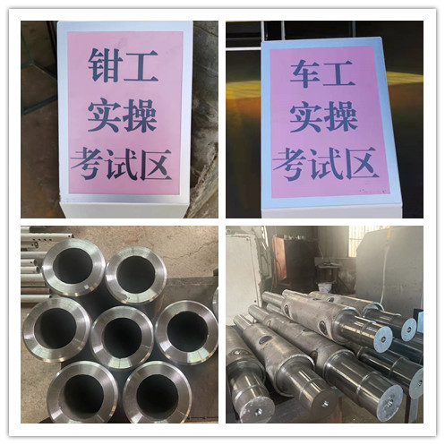 職業(yè)技能等級認(rèn)證考核