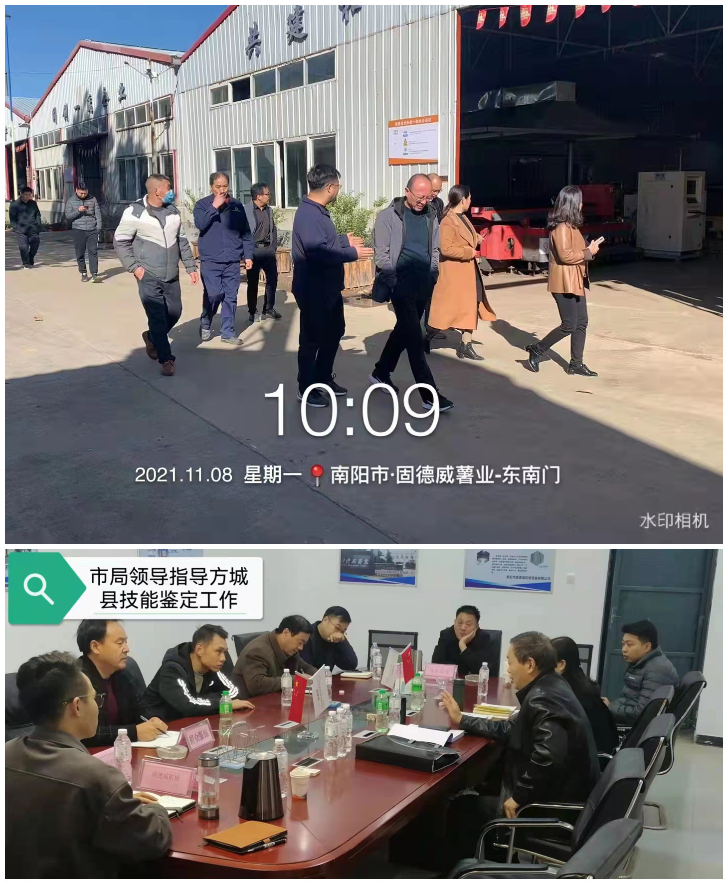 職業(yè)技能等級認(rèn)證考核